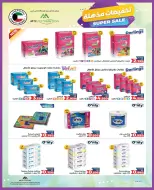 Offres Coopérative Moubarak Al Qurain de 22 à 29 septembre 2026 Festival de septembre - Page 36
