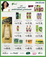 Offres Coopérative Moubarak Al Qurain de 22 à 29 septembre 2026 Festival de septembre - Page 39
