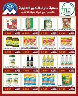 Offres Coopérative Moubarak Al Qurain de 22 à 29 septembre 2026 Festival de septembre - Page 13