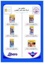 Offres Coopérative Jaber Alali Koweït de 23 à 30 septembre 2026 Soldes de septembre - Page 25