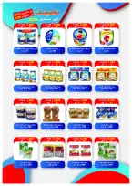 Offres Coopérative Jaber Alali Koweït de 23 à 30 septembre 2026 Soldes de septembre - Page 9