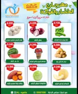 Alegaila co-op Kuwait offers Tuesday 22 September 2026 Vegetable and Fruit Festival - Page 2