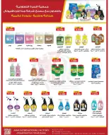Al Surra coop offers from 22 to 27 September 2026 September Festival - Page 4