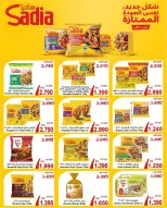 Al Surra coop offers from 22 to 27 September 2026 September Festival - Page 14