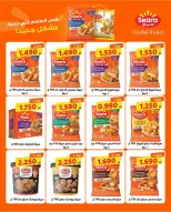 Al Surra coop offers from 22 to 27 September 2026 September Festival - Page 10