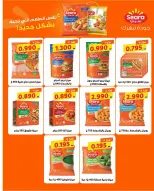 Al Surra coop offers from 22 to 27 September 2026 September Festival - Page 22