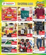 عروض باشن هايبر ماركت قطر من ٢١ حتى ٢٢ سبتمبر ٢٠٢٦ عروض لمدة يومين - صفحة 5