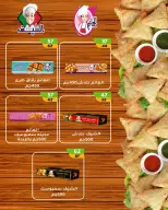 عروض وكالة المنصورة مصر من ٢٠ سبتمبر حتى ١٠ أكتوبر ٢٠٢٦ عروض العودة إلى المدرسة - صفحة 46