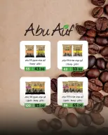 عروض وكالة المنصورة مصر من ٢٠ سبتمبر حتى ١٠ أكتوبر ٢٠٢٦ عروض العودة إلى المدرسة - صفحة 76