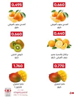 Offres Coopérative Adiliya seulement mardi 22 septembre 2026 Festival des Fruits et Légumes - Page 8