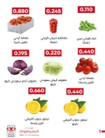 Offres Coopérative Adiliya seulement mardi 22 septembre 2026 Festival des Fruits et Légumes - Page 3