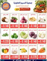 Offres Coopérative Naseem seulement mardi 22 septembre 2026 Festival des légumes et des fruits - Page 2