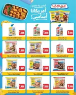 Al Ayesh market Kuwait offers from 23 to 30 September 2026 Savings Offers - Page 4