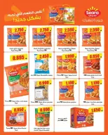 Al Ayesh market Kuwait offers from 23 to 30 September 2026 Savings Offers - Page 3