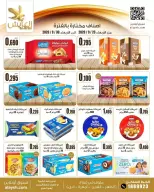 Al Ayesh market Kuwait offers from 23 to 30 September 2026 Savings Offers - Page 12