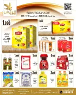 Al Ayesh market Kuwait offers from 23 to 30 September 2026 Savings Offers - Page 8