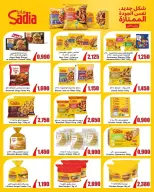 Al Ayesh market Kuwait offers from 23 to 30 September 2026 Savings Offers - Page 2