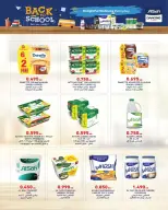 Al Ayesh market Kuwait offers from 23 to 30 September 2026 Savings Offers - Page 16