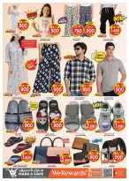 Mark & Save offers in Jlyb, Fahaheel from 23 to 29 September 2026 More Items 900 Fils offers - Page 7