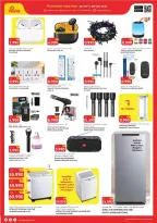 Grand Hypermarket Kuwait offers from 23 to 29 September 2026 Month End Deals - Page 21