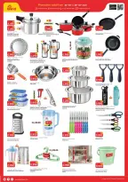 Grand Hypermarket Kuwait offers from 23 to 29 September 2026 Month End Deals - Page 17