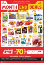 Grand Hypermarket Kuwait offers from 23 to 29 September 2026 Month End Deals - Page 1