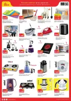Grand Hypermarket Kuwait offers from 23 to 29 September 2026 Month End Deals - Page 20
