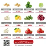 Al Surra coop offers from 23 to 24 September 2026 Vegetable and Fruit Festival - Page 4