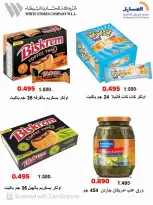 Al Masayel co-op offers from 23 to 30 September 2026 September Sale - Page 15
