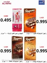 Al Masayel co-op offers from 23 to 30 September 2026 September Sale - Page 19