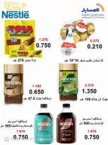 Al Masayel co-op offers from 23 to 30 September 2026 September Sale - Page 14