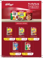 Al Masayel co-op offers from 23 to 30 September 2026 September Sale - Page 26