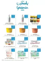 Al Masayel co-op offers from 23 to 30 September 2026 September Sale - Page 20