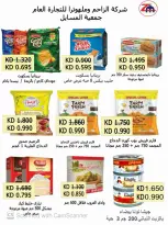 Al Masayel co-op offers from 23 to 30 September 2026 September Sale - Page 28