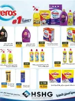 Al Masayel co-op offers from 23 to 30 September 2026 September Sale - Page 46