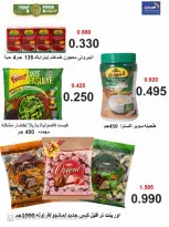 Al Masayel co-op offers from 23 to 30 September 2026 September Sale - Page 23