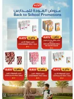 Al Masayel co-op offers from 23 to 30 September 2026 September Sale - Page 9