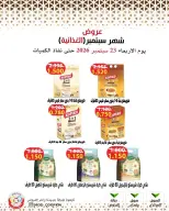 Mod co-op offers from 23 to 29 September 2026 September Sale - Page 8