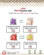 Mod co-op offers from 23 to 29 September 2026 September Sale - Page 14