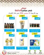 Mod co-op offers from 23 to 29 September 2026 September Sale - Page 11