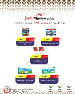 Mod co-op offers from 23 to 29 September 2026 September Sale - Page 15