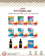 Mod co-op offers from 23 to 29 September 2026 September Sale - Page 43
