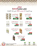 Mod co-op offers from 23 to 29 September 2026 September Sale - Page 3
