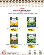 Mod co-op offers from 23 to 29 September 2026 September Sale - Page 31