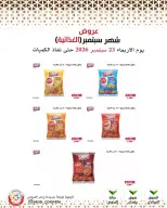 Mod co-op offers from 23 to 29 September 2026 September Sale - Page 33
