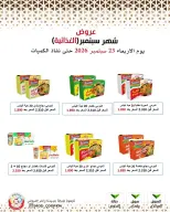 Mod co-op offers from 23 to 29 September 2026 September Sale - Page 9