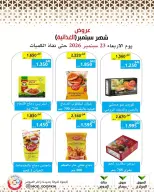 Mod co-op offers from 23 to 29 September 2026 September Sale - Page 23