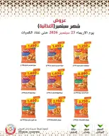 Mod co-op offers from 23 to 29 September 2026 September Sale - Page 38