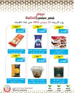 Mod co-op offers from 23 to 29 September 2026 September Sale - Page 28