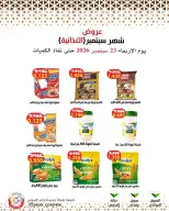 Mod co-op offers from 23 to 29 September 2026 September Sale - Page 55